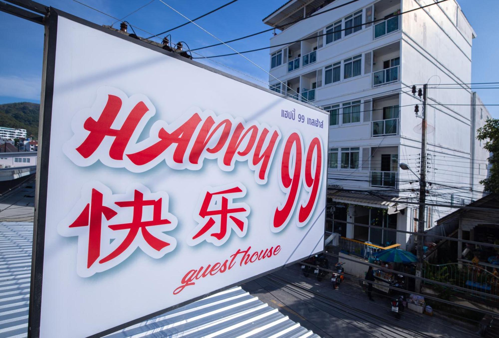 Happy 99 Guest House Patong 외부 사진